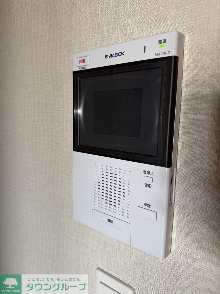 セキュリティ　設備