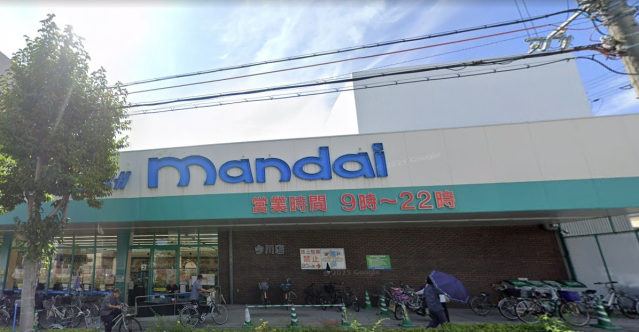 スーパー　万代今川店（スーパー）まで674m