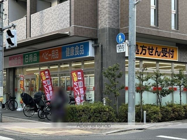 ドラックストア　スギ薬局練馬三丁目店（ドラッグストア）まで1127m