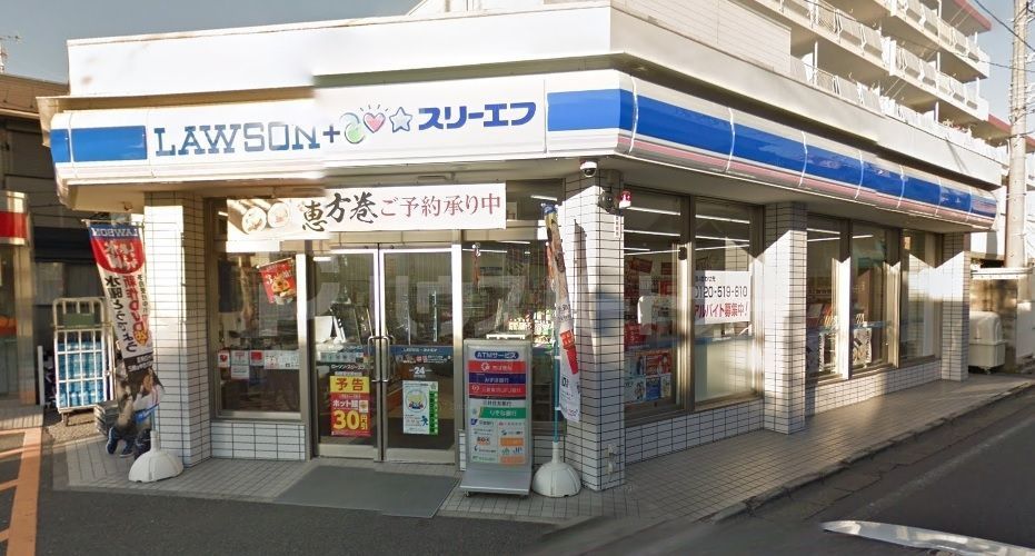 コンビニ　ローソン・スリーエフ船橋習志野台店（コンビニ）まで260m