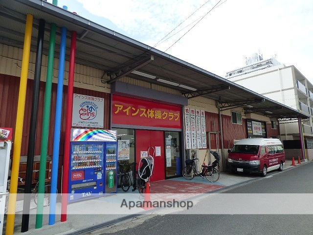 幼稚園・保育園　トミオカ体操スクール（幼稚園・保育園）まで284m