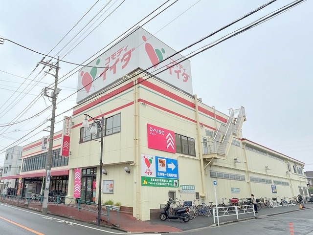 その他　コモディイイダ三鷹店（その他）まで506m