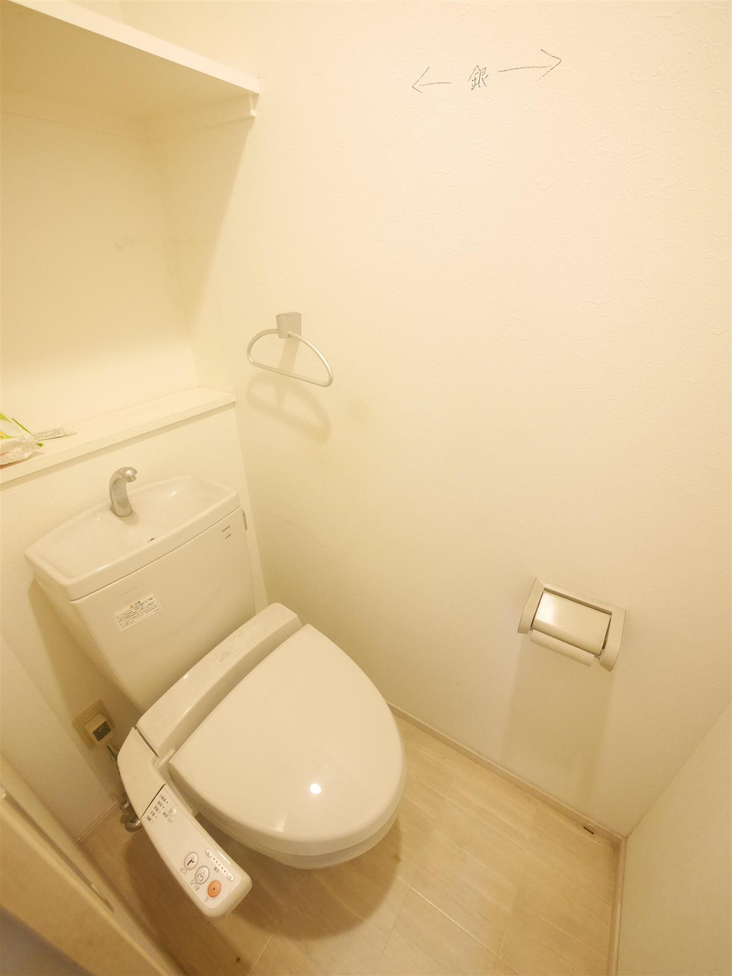 トイレ　同仕様写真