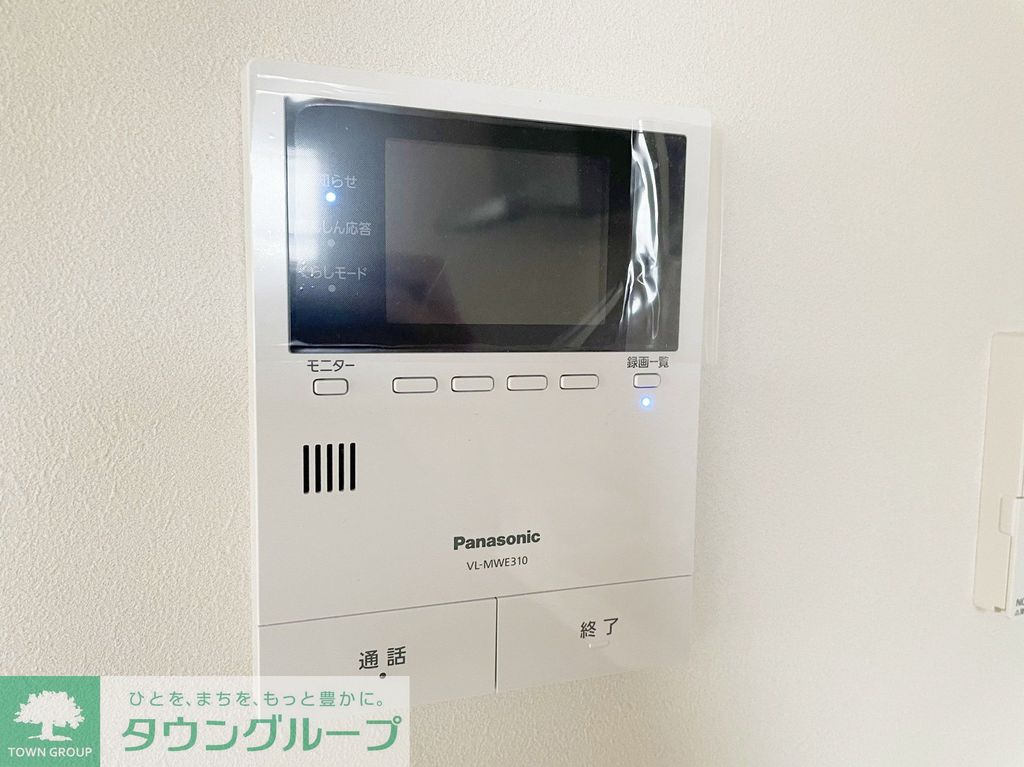 セキュリティ　設備