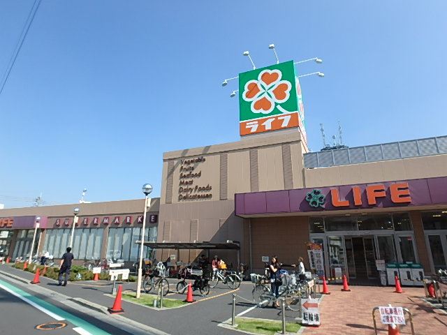 スーパー　ライフ（スーパー）まで560m