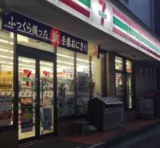 その他　セブンイレブン横浜別所3丁目店（その他）まで3041m