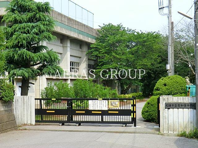 中学校　船橋市立古和釜中学校（中学校）まで808m