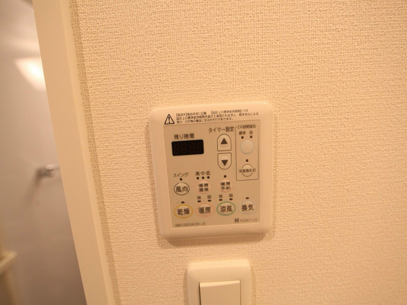 その他設備　浴室暖房乾燥機　24時間換気機能付バスルーム