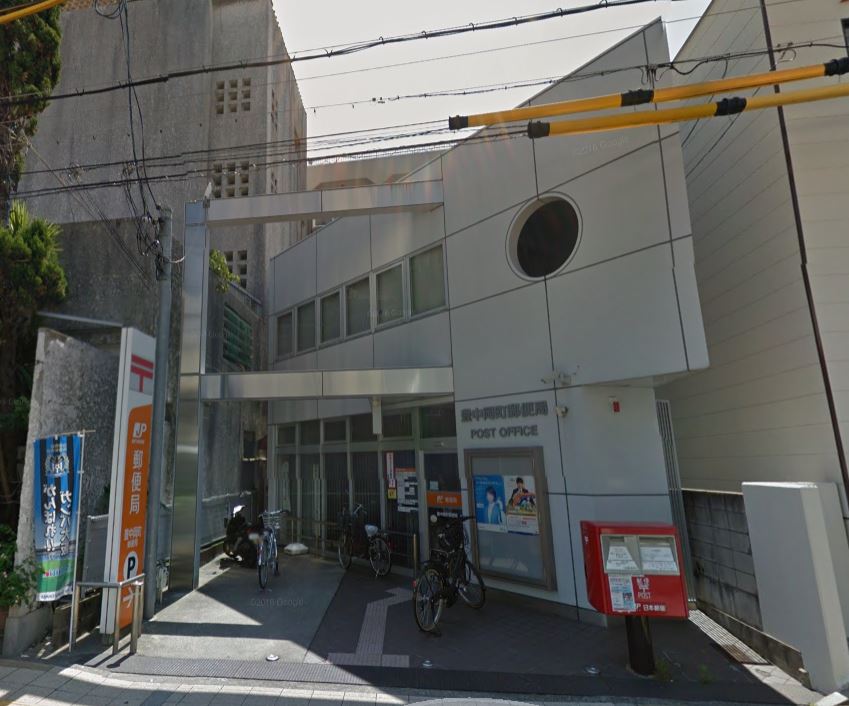 郵便局　豊中岡町郵便局（郵便局）まで1174m