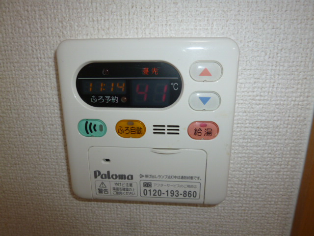 その他設備　給湯リモコン