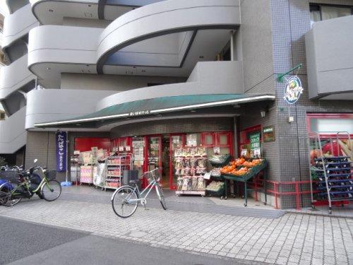 スーパー　まいばすけっと目黒本町2丁目店（スーパー）まで361m