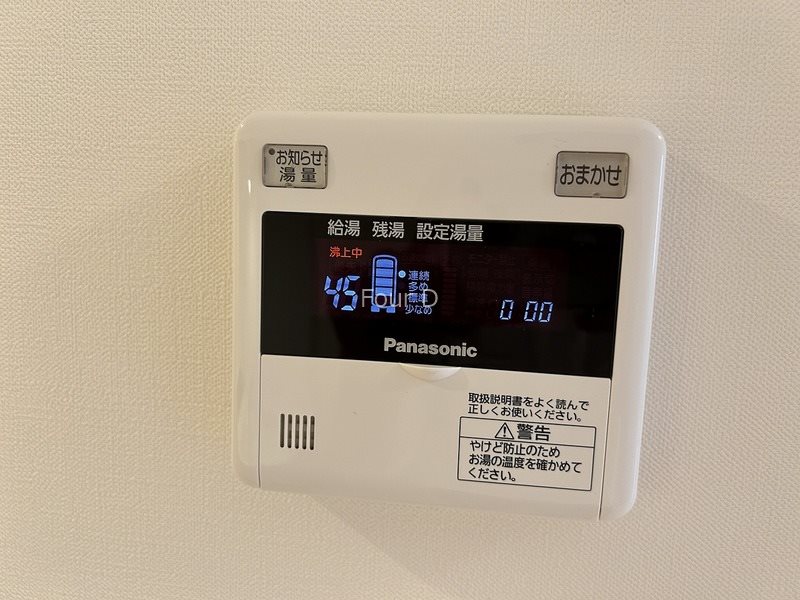 その他　★見学予約受付中★