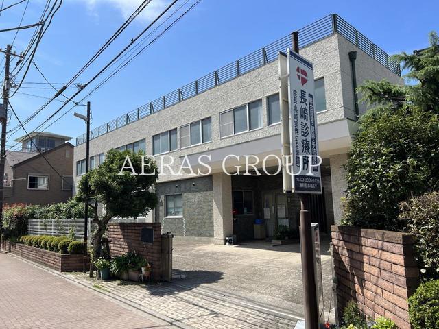 病院　長崎診療所（病院）まで360m