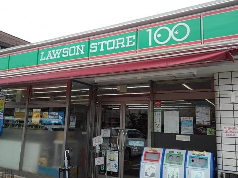 その他　ローソンストア100 徳重名古屋芸大駅前店（その他）まで1154m