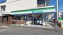 コンビニ　ファミリーマート 川越インター店（コンビニ）まで310m