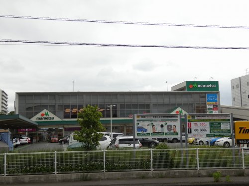 スーパー　マルエツ さがみ野店（スーパー）まで726m