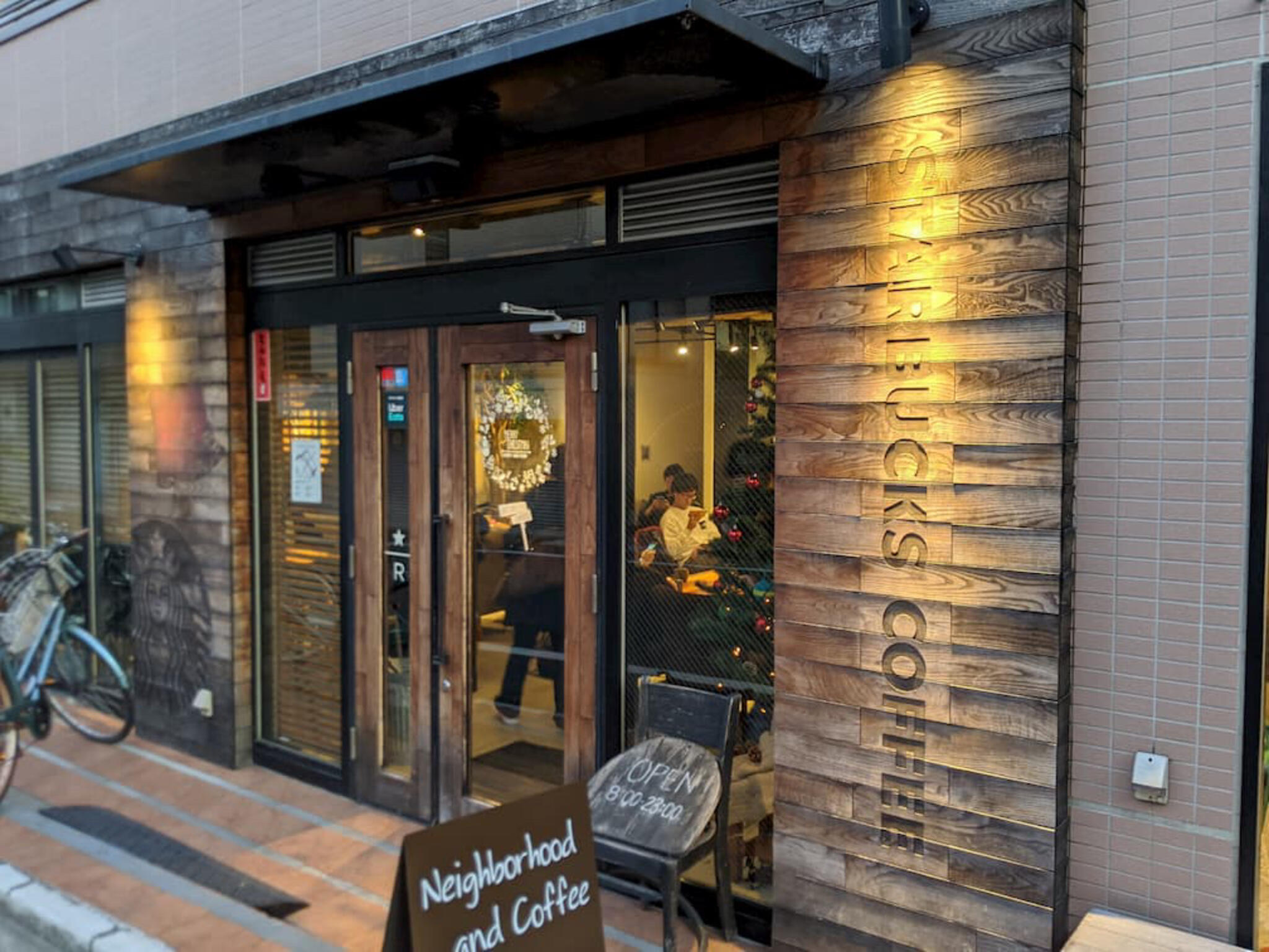 飲食店　スターバックスコーヒー池尻2丁目店（飲食店）まで155m