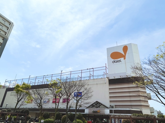 スーパー　ダイエー光明池店（スーパー）まで919m