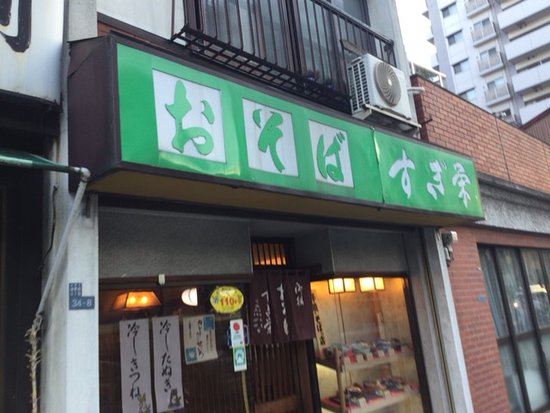 その他　【コンビニエンスストア】セブンイレブン　台東浅草橋3丁目東店（その他）まで67m