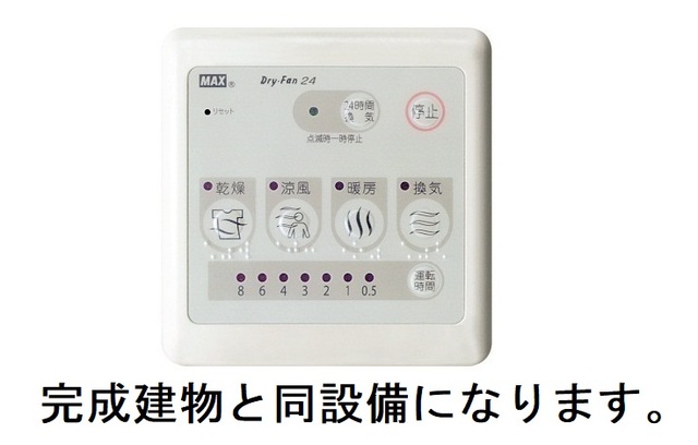 省エネ性能ラベル　省エネ性能ラベル