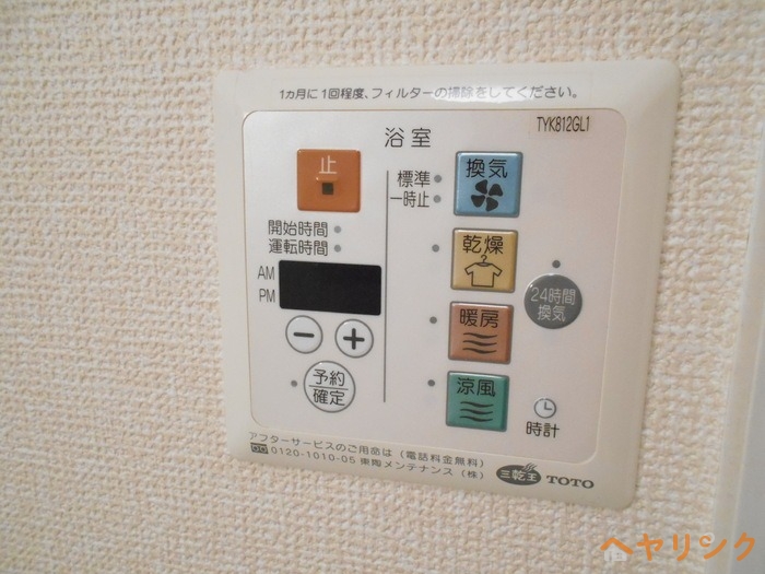 その他設備　イメージ