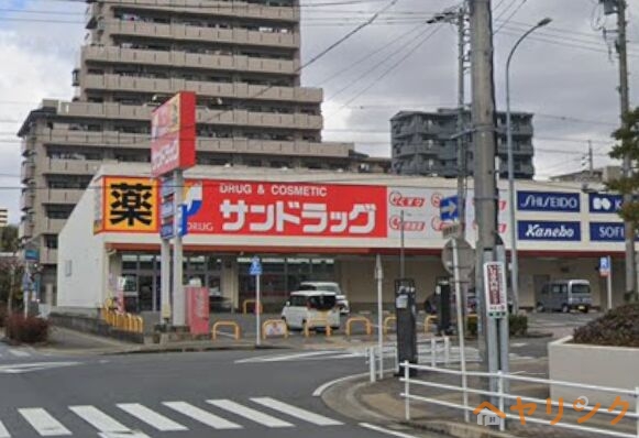 ドラックストア　サンドラッグ日進駅前店（ドラッグストア）まで1912m