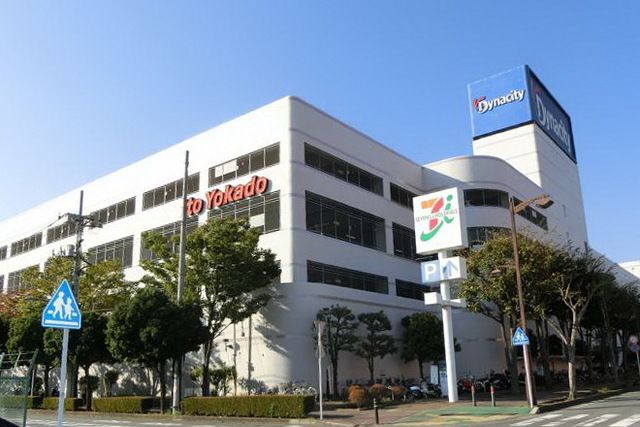 スーパー　イトーヨーカドー小田原店（スーパー）まで1450m