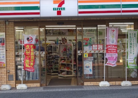 コンビニ　セブンイレブン 横浜浅間町5丁目店（コンビニ）まで329m