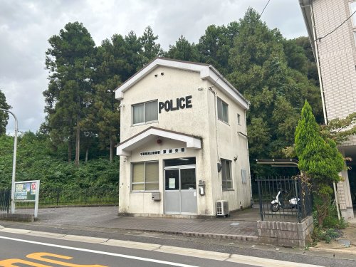 警察署・交番　流山警察署東部交番（警察署・交番）まで1497m