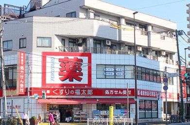 ドラックストア　くすりの福太郎南砂店（ドラッグストア）まで100m