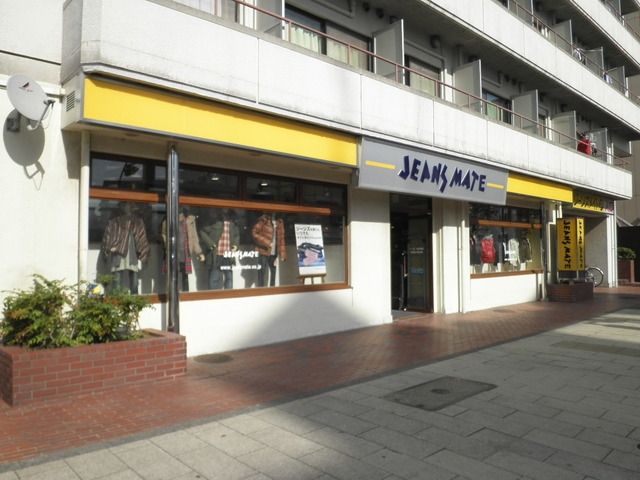 ショッピングセンター　ジーンズメイト聖蹟桜ヶ丘店（ショッピングセンター）まで1216m