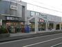 スーパー　業務スーパー相模原店（スーパー）まで488m