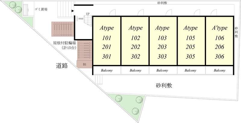 その他共有部分