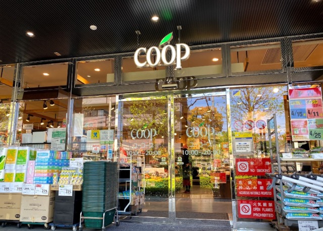 その他　ユーコープ上麻生店（その他）まで312m