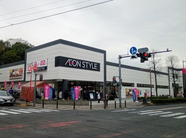 その他　イオンスタイル上麻生（その他）まで525m