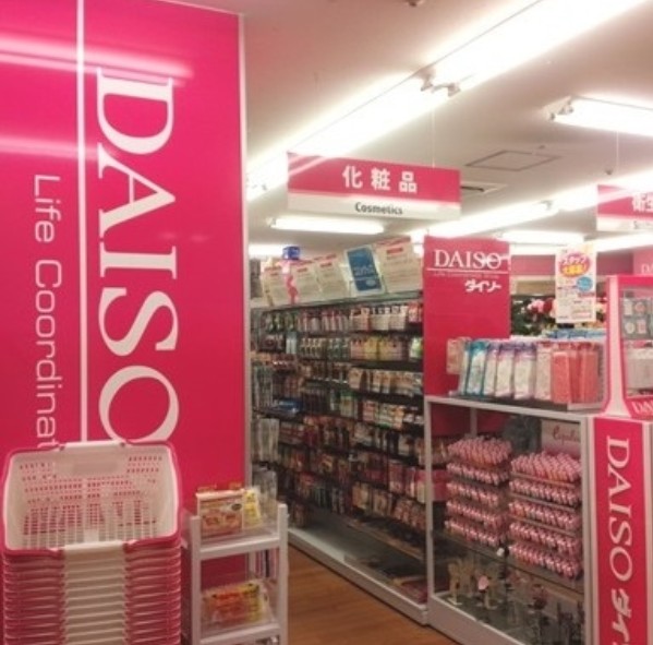 その他　ザ・ダイソー 京王リトナード八幡山店（その他）まで2340m