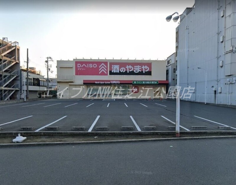 ショッピングセンター　やまや南津守店（ショッピングセンター）まで882m