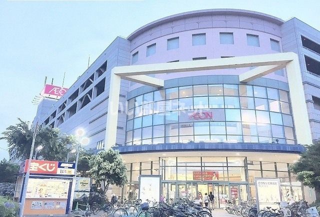 スーパー　イオン茅ヶ崎中央ショッピングセンター（スーパー）まで796m