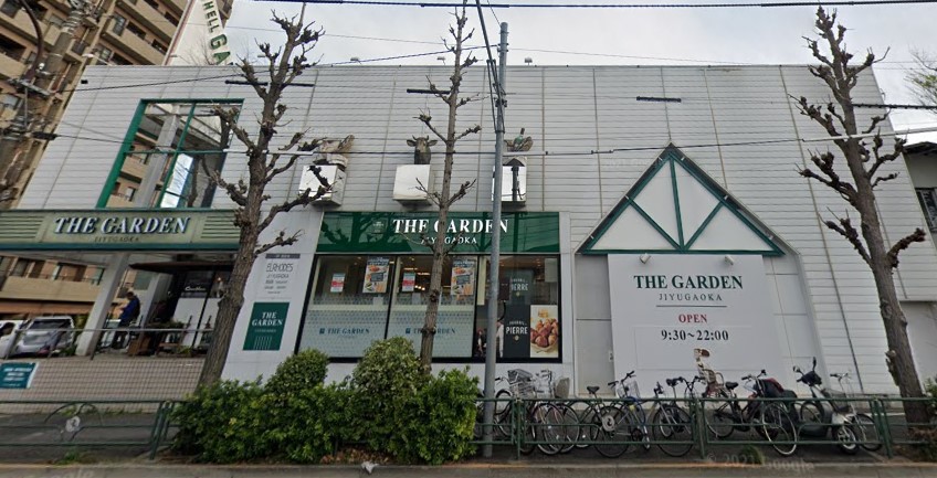 スーパー　ザ・ガーデン自由が丘 自由が丘店（スーパー）まで825m
