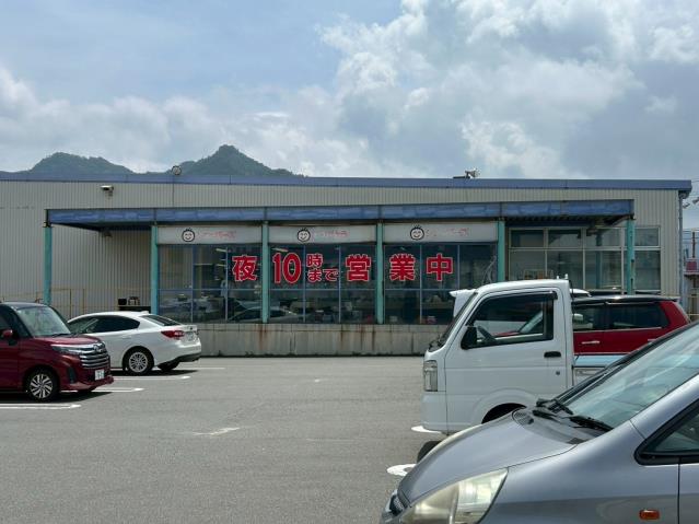 スーパー　ショッパーズ（スーパー）まで450m