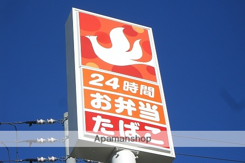 コンビニ　セイコーマート（コンビニ）まで232m