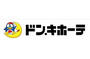 その他　ドン・キホーテ 中洲店（その他）まで805m