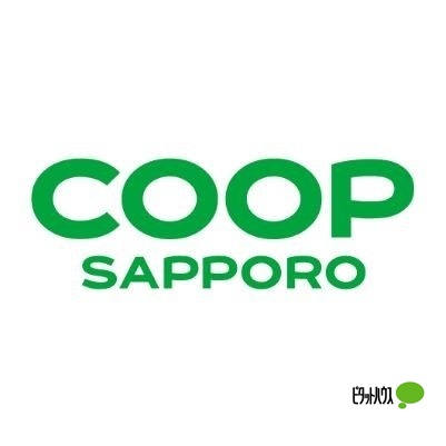 スーパー　コープさっぽろ植物園店（スーパー）まで303m
