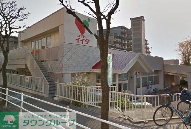 コンビニ　コモディイイダ（コンビニ）まで220m