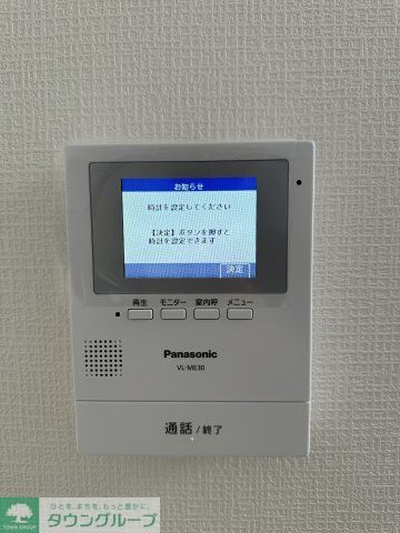 セキュリティ　セキュリティ