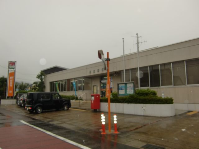 郵便局　高富郵便局（郵便局）まで1400m