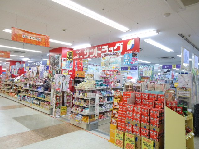 その他　サンドラッグくるめりあ六ツ門店（その他）まで718m