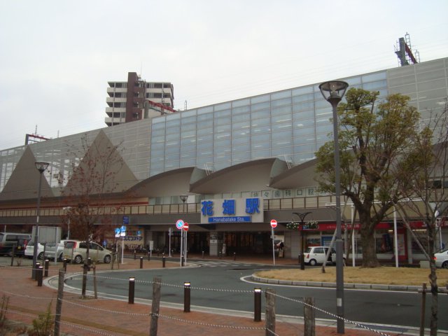 その他　花畑駅（西鉄　天神大牟田線）（その他）まで1227m