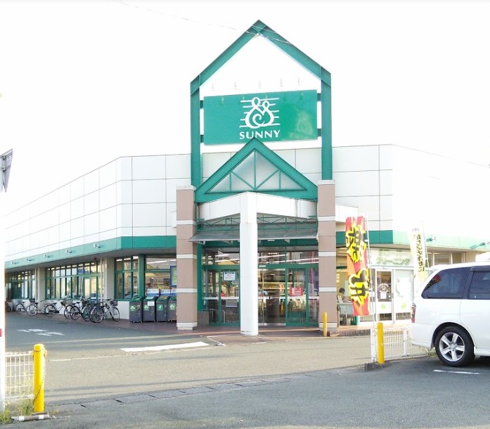 スーパー　サニー桜木店（スーパー）まで424m