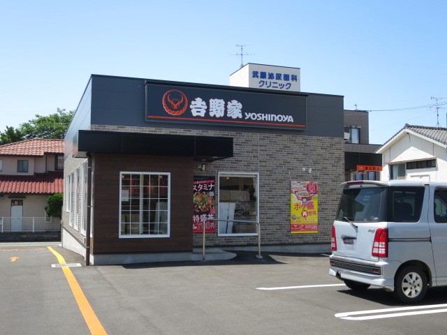 その他　吉野家 熊本健軍店（その他）まで62m